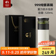 特美刻（TOMIC）保溫杯茶水分離旋薄陶瓷內膽銀茶隔杯子水杯男士國慶中秋禮