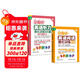 周計劃 小學(xué)英語(yǔ)閱讀+英語(yǔ)聽(tīng)力強化訓練(6年級)(套裝共2冊)(掃碼聽(tīng)音頻 附答案及譯文 課外提優(yōu)訓練 全國通用 新國標大字版)