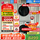 LG洗烘套裝組合 13公斤大容量全自動滾筒洗衣機(jī)+10KG熱泵烘干機(jī) DD直驅(qū)變頻 蒸汽除菌家用 【速凈噴淋輕享款】FCV13G4W+RH10V9A