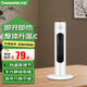 長(cháng)虹（CHANGHONG） 取暖器暖風(fēng)機立式電暖器電暖氣家用電暖氣立式暖器搖頭暖風(fēng)扇塔式電暖扇 臺立式機械2000W【無(wú)搖頭】高505mm