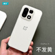 臧否 一加15手機殼ACE6磨砂透明13T超薄PP殼保護套全包防摔oneplus不發(fā)黃散熱1+簡(jiǎn)約男女黑白鏡頭大孔 一加15超薄PP殼 透白 一加其他型號