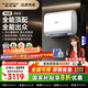 史密斯（A.O.SMITH）【補貼不限區域】佳尼特電熱水器60升80升超薄扁桶雙膽免換鎂棒免清洗雙3kW速熱全能旗艦HTS 60L 3000W 鎂棒免更換+專(zhuān)利免清洗