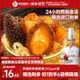 德叔鮑魚(yú)福州正宗佛跳墻250g*6份加熱即食野捕刺參單人份裝金湯海參預制菜