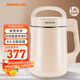 九陽(yáng)（Joyoung）豆漿機1.3-1.6L破壁免濾時(shí)間溫度雙預約家用全自動(dòng)榨汁機料理機D2575