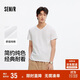 森馬（Semir）短袖T恤男修身純色內搭純棉2025夏季V領(lǐng)白t百搭上衣109325100102