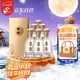 今世緣 國緣對開(kāi) 柔雅型白酒 42度 500ml*6瓶 整箱裝 中秋送禮