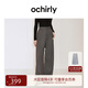 歐時(shí)力OCHIRLY 澳洲絲光羊毛闊腿褲女直筒西褲松弛感流行早秋新品 深灰 S