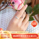順慶銀樓 999足銀戒指 開(kāi)口滿(mǎn)天星 銀戒指男女對戒 送女友送自己節日禮物 女款單只戒指J003
