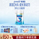 美贊臣鉑睿 兒童奶粉 4段配方奶粉（3歲以上） 850g 全面營(yíng)養(yǎng) 優(yōu)量DHA