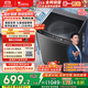 小天鵝（LittleSwan）波輪洗衣機全自動(dòng) 直驅變頻 深層超凈洗 一鍵智洗 10公斤【TB100V26DT】家電國家補貼20% 以舊換新