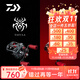 達億瓦（DAIWA）火蜥蜴水滴輪大/小/黑蜘蛛80/100/300紅蜘蛛精英水滴輪路亞火子龍 火蜥蜴150 PE用大物型 8.1速比 左手型