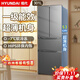 HYUNDAI韓國現代家用冰箱一級能效法式大容量白色四開(kāi)門(mén)多門(mén)超薄微嵌入式節能變頻省電冰箱風(fēng)冷無(wú)霜占地小 301升法式灰色 一級定頻 53厘米超薄嵌入
