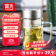 富光雙層玻璃杯商務(wù)泡茶杯子大容量耐熱辦公水杯過(guò)濾帶把銀色320ml