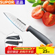 蘇泊爾（SUPOR）蘇泊爾不銹鋼水果刀便攜廚房刀具長(cháng)瓜果刀多用刀家用削切果皮刀