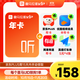 喜馬拉雅VIP年會(huì )員買(mǎi)1得5 填寫(xiě)手機號充值24