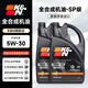 KN全合成機油5W30美國原裝進(jìn)口SP發(fā)動(dòng)機潤滑油保養3.78L
