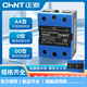 正泰（CHNT）固態(tài)繼電器 小型24v固態(tài)繼電器40a單相220v直流控制交流12v固態(tài) 單相直流控交流 25A