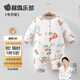 貝肽斯嬰兒衣服秋冬純棉保暖護肚嬰兒連體衣男童女童衣服嬰兒清倉 森林俱樂部-中開（冬季） 80cm