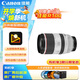 佳能（Canon）RF 70-200mm F2.8 L IS USM 濾鏡防護套裝
