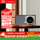 Tivoli Audio流金歲月M1D2時(shí)尚木質(zhì)復古家用音箱WiFi音響藍牙音箱 胡桃木/灰色