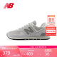 NEW BALANCE男鞋女鞋574系列復古運動(dòng)休閑鞋U574AL2 40.5