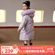 鴨鴨兒童羽絨服洋氣中長(cháng)款大毛領(lǐng)中大童加厚極寒童裝冬季外套WJ 紫色 160