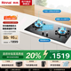 林內(nèi)（Rinnai）燃?xì)庠铍p灶 家用嵌入式 智能定時(shí)防干燒 天然氣節(jié)能灶具2E03LS 以舊換新 2E03LS【智能感溫2.0防干燒燃?xì)庠睢? title=