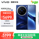 vivo X200 Pro 16GB+512GB 寶石藍(lán) 國(guó)家補(bǔ)貼 蔡司2億APO超級(jí)長(zhǎng)焦 藍(lán)晶×天璣9400 拍照 AI 手機(jī)