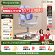 護童（Totguard）兒童學(xué)習椅可調節升降學(xué)生四背坐姿椅  G985Ultra_奇思藍 含腳踏
