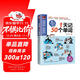 1天記50個(gè)單詞 倍增法規律記單詞 零基礎入門(mén)自學(xué)常用英文詞匯快速記憶 初中高中單詞隨身記口袋書(shū)單詞 