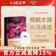 名后三亞玫瑰谷JESS名后精油煥膚面膜提亮滋養 密集補水面膜滋潤保濕 精油煥膚面膜1盒（6片）