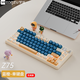 夢(mèng)族Z75鍵盤(pán)電競游戲專(zhuān)用機械靜音三模筆記本外接有線(xiàn)臺式電腦辦公打字手感好鼠標套裝75配列外設鍵鼠 【經(jīng)典版】無(wú)線(xiàn)三模-藍橙暖光-單鍵盤(pán)【靜音按鍵】 75