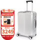 新秀麗（Samsonite）鎂鋁合金拉桿箱行李箱 ALU系列登機箱/托運箱時(shí)尚旅行箱 銀色 CS0 20英寸