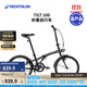迪卡儂TILT100折疊車(chē)20寸男女輕便便攜城市通勤上班輕量單車(chē)OVB1 黑色 20英寸