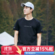 拓路者（Pioneer Camp）短袖t恤男夏季新款圓領(lǐng)寬松體恤學(xué)生純棉上衣男士半袖打底衫夏裝 黑色（大字母） M