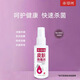 中光（ZHONG GUANG） 皮膚消毒液噴霧100ml/瓶 嬰兒兒童玩具皮膚物品清潔消毒除菌速干 1瓶裝