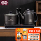 吉谷（K·KOU） 電熱水壺燒水壺全自動(dòng)上水智能嵌入式電茶爐茶盤(pán)煮茶器泡茶專(zhuān)用茶具套裝37*20CM 1.2L 火山巖色 TC006-B 37*20CM