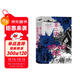 第二次世界大戰戰史（精裝）