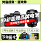 索尼 Sony A7 A7C A7S3 A7M3 A7R4 A1 A9 全畫(huà)幅二手微單相機 直播相機 索尼A7R4+24-70/F4 套機 99新