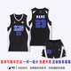 IMG美高中球衣定制雙面穿籃球服背心比賽大學(xué)生團隊套裝隊服印字 黑色套裝定制 2XL