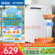海爾（Haier）洗衣機波輪6.5公斤全自動(dòng)神童小型家用房租學(xué)生宿舍公寓智能稱(chēng)重 桶自潔洗脫一體 以舊換新補貼 【爆款】6.5公斤+智能雙水位+桶自潔+速洗