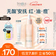芙麗芳絲（Freeplus）舒緩控油精華液40ml化妝品護(hù)膚品男女生生日禮物送男女友