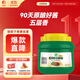 蔥伴侶六月香原釀豆瓣醬2kg【黃豆醬】0%添加防腐劑炒菜燜燉蘸 欣和出品