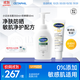 小云朵潔面350ml+舒緩防曬霜50ml防曬乳護膚品溫和敏感肌