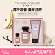 維多利亞的秘密（Victoria's Secret）尊貴黑色誘惑香水身體乳3件套禮盒送禮男女送女友禮物