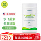 優(yōu)莎娜（usana）美國原版肝臟寶護肝片 舒肝寶奶蘚提取物 天然植物配方水飛薊素