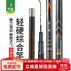 中逵戰斗鯉五代碳纖維超輕硬10米魚(yú)竿手竿鰱鳙輕量大物青草魚(yú)臺釣竿 3.6m -11m可選 10m 【至輕至韌 全水域征服】