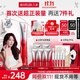 丸美（MARUBI）小紅筆眼霜淡化細(xì)紋黑眼圈眼袋抗皺緊致國貨眼霜護(hù)膚品生日禮物女 【星品嘗新】3代小紅筆20g