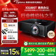 奧圖碼（Optoma）短焦投影儀商務(wù)辦公會(huì )議投影機家用KTV會(huì )議高亮投影家庭影院白天直投3300流明享國家補貼 X3188ST 黑色 1024x768，3300流明