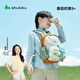 SHUKIKU樂(lè )兜兜兒童公仔雙肩包幼兒園書(shū)包小學(xué)生防潑水背包 番茄奶黃 S+
